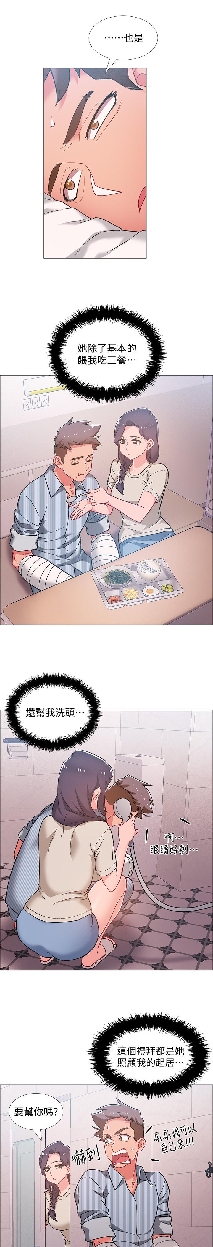 入伍倒数中[h漫]韩漫全集-入伍倒数中-第43話-忍不住騎上去的她无删减无遮挡章节图片 