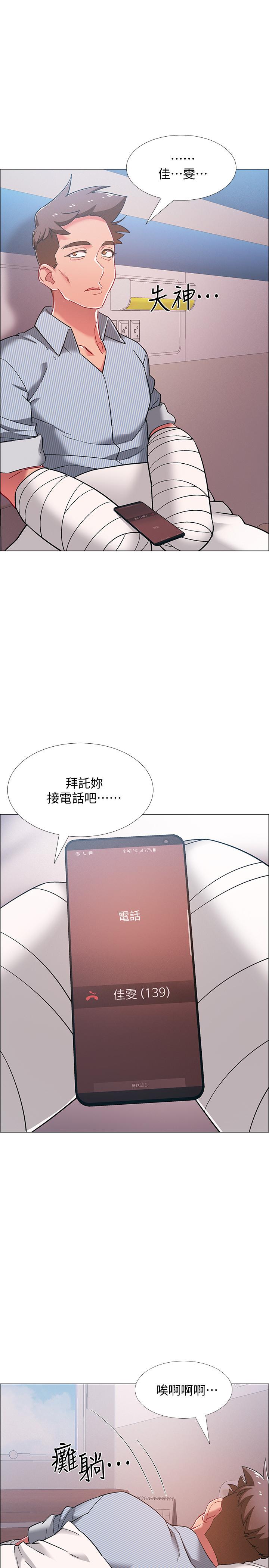 入伍倒数中[h漫]韩漫全集-入伍倒数中-第43話-忍不住騎上去的她无删减无遮挡章节图片 