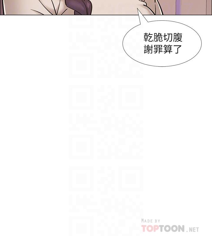 入伍倒数中[h漫]韩漫全集-入伍倒数中-第43話-忍不住騎上去的她无删减无遮挡章节图片 