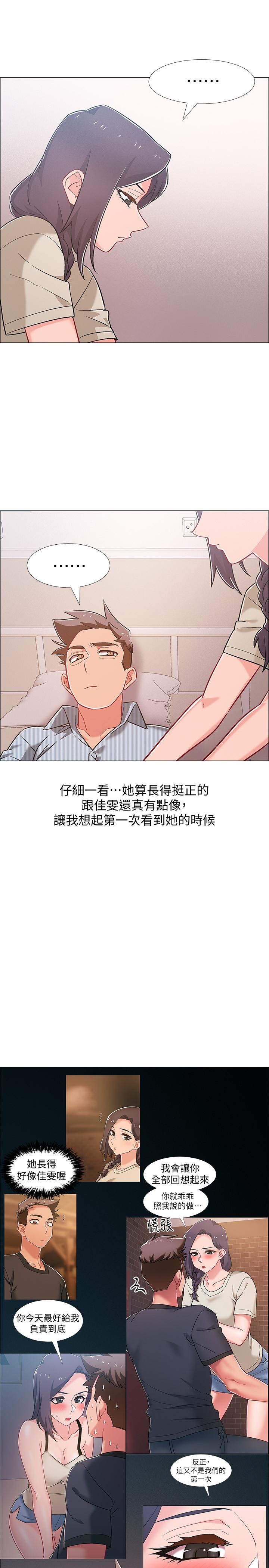 入伍倒数中[h漫]韩漫全集-入伍倒数中-第43話-忍不住騎上去的她无删减无遮挡章节图片 