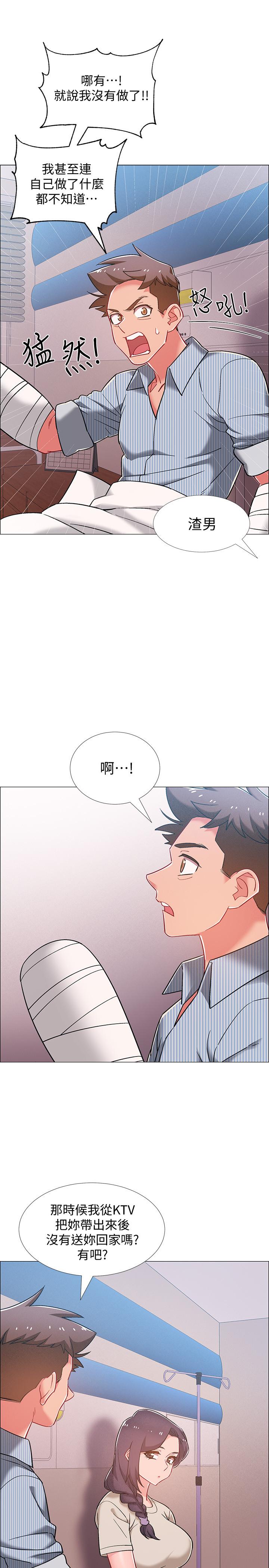 入伍倒数中[h漫]韩漫全集-入伍倒数中-第43話-忍不住騎上去的她无删减无遮挡章节图片 