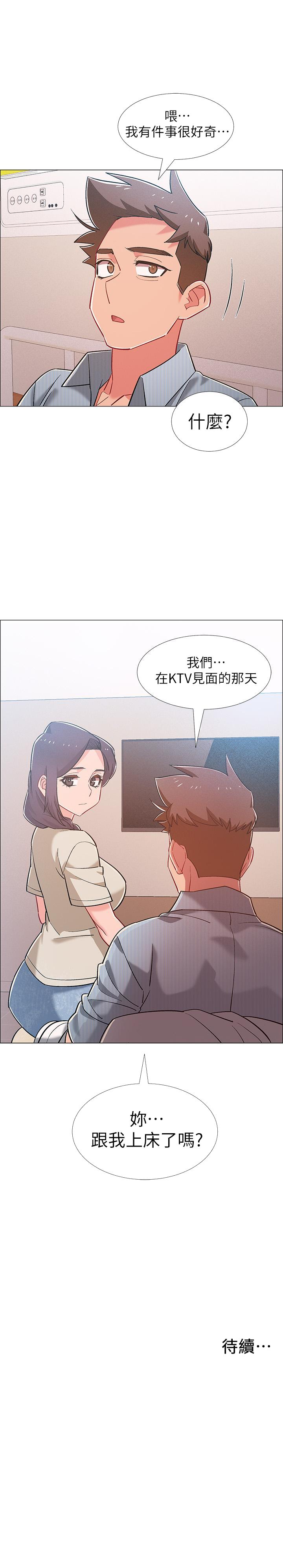入伍倒数中[h漫]韩漫全集-入伍倒数中-第43話-忍不住騎上去的她无删减无遮挡章节图片 