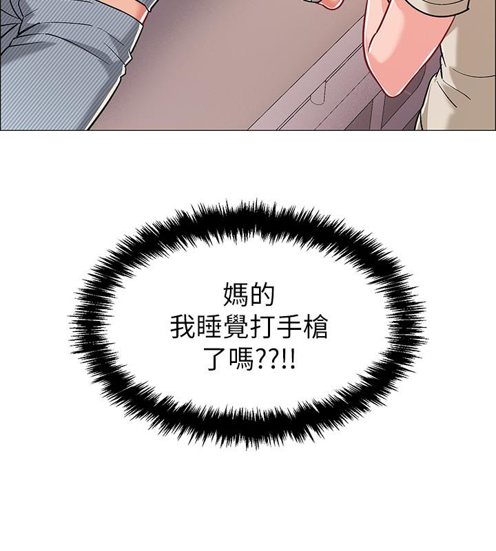 入伍倒数中[h漫]韩漫全集-入伍倒数中-第43話-忍不住騎上去的她无删减无遮挡章节图片 