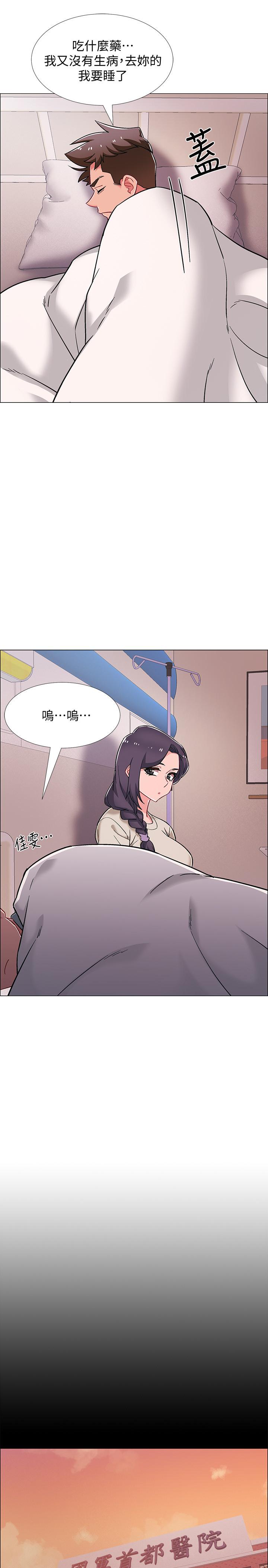 入伍倒数中[h漫]韩漫全集-入伍倒数中-第43話-忍不住騎上去的她无删减无遮挡章节图片 