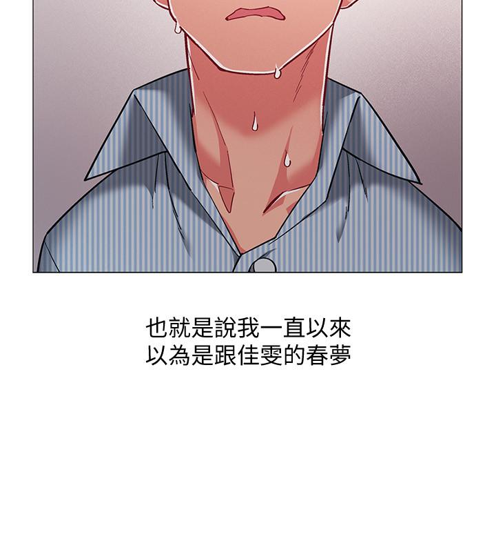 入伍倒数中[h漫]韩漫全集-入伍倒数中-第44話-對人家的第一次負責无删减无遮挡章节图片 