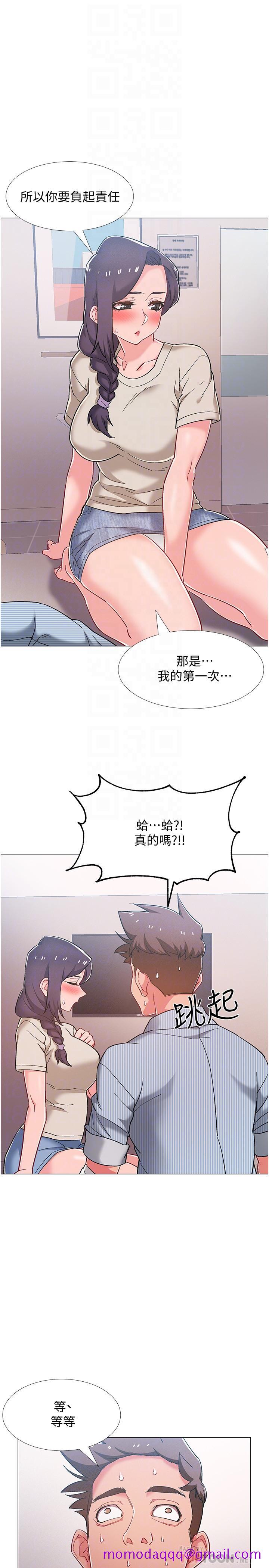 入伍倒数中[h漫]韩漫全集-入伍倒数中-第44話-對人家的第一次負責无删减无遮挡章节图片 
