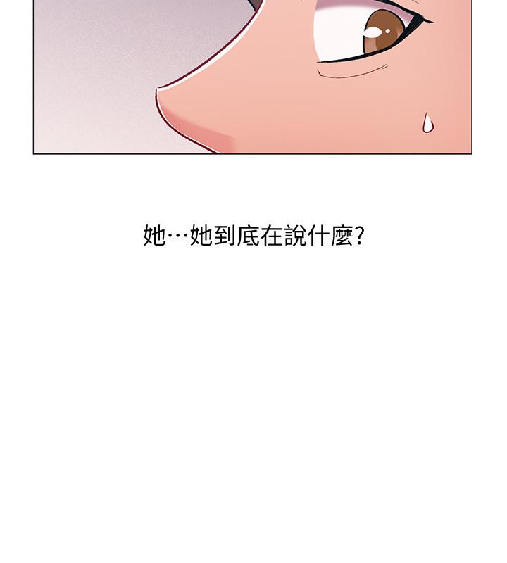 入伍倒数中[h漫]韩漫全集-入伍倒数中-第44話-對人家的第一次負責无删减无遮挡章节图片 