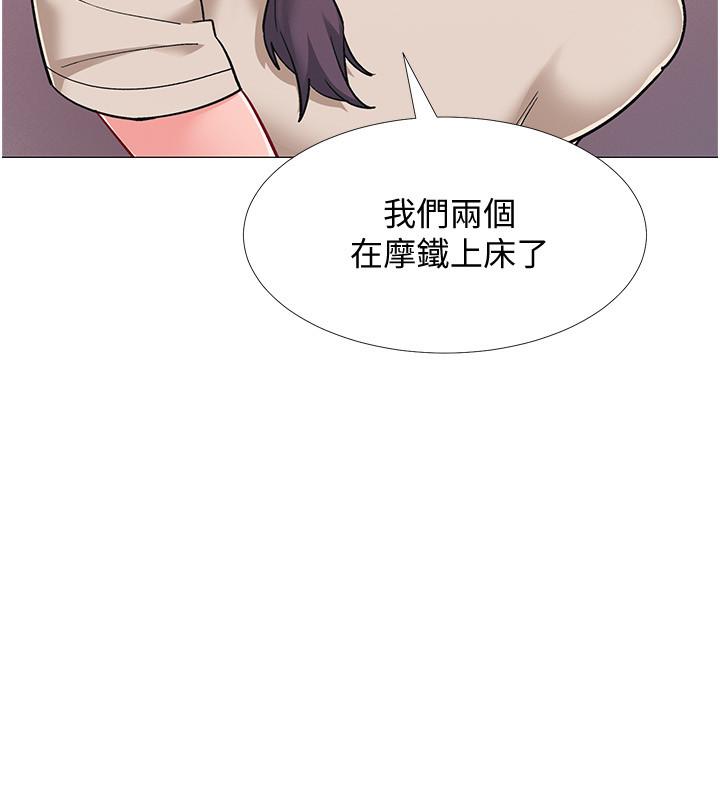 入伍倒数中[h漫]韩漫全集-入伍倒数中-第44話-對人家的第一次負責无删减无遮挡章节图片 