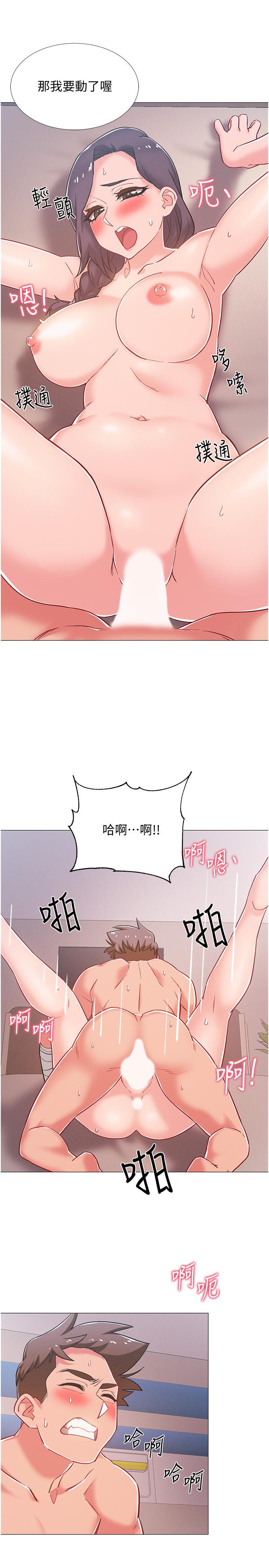 入伍倒数中[h漫]韩漫全集-入伍倒数中-第44話-對人家的第一次負責无删减无遮挡章节图片 