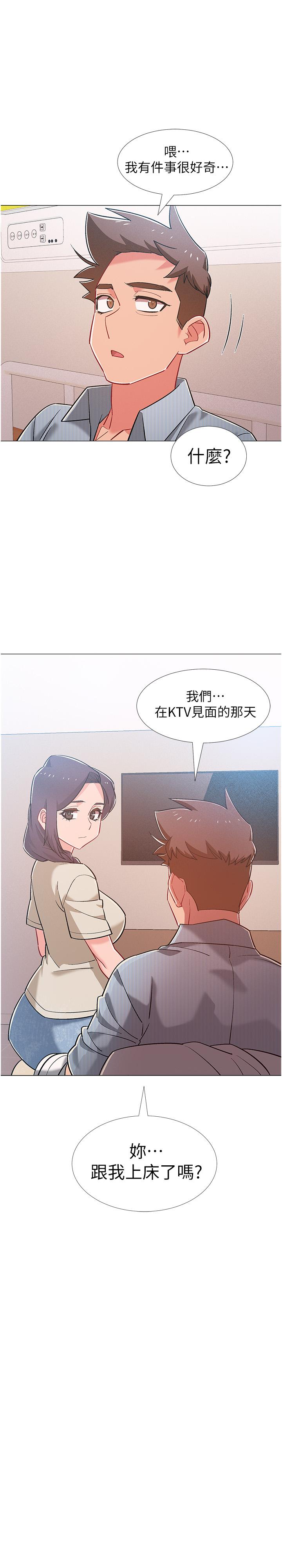 入伍倒数中[h漫]韩漫全集-入伍倒数中-第44話-對人家的第一次負責无删减无遮挡章节图片 