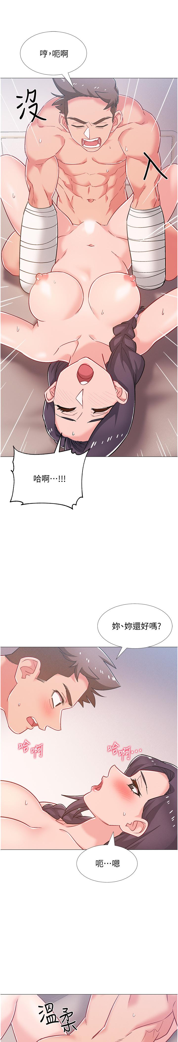 入伍倒数中[h漫]韩漫全集-入伍倒数中-第44話-對人家的第一次負責无删减无遮挡章节图片 