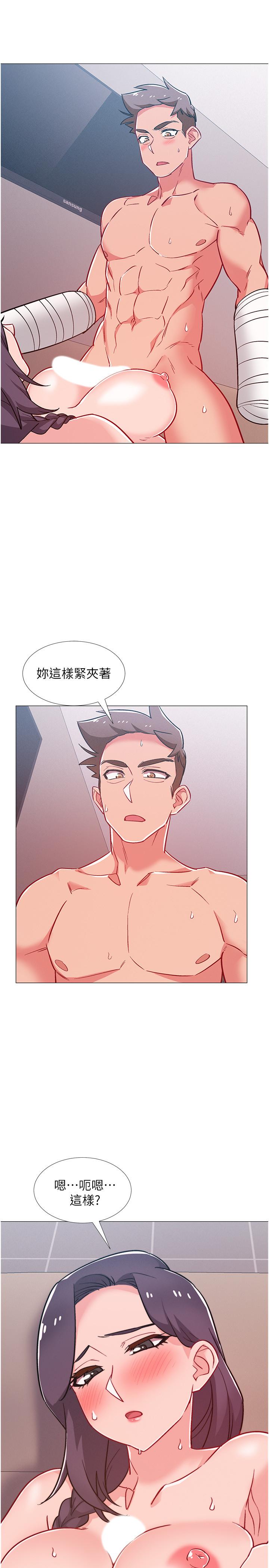 入伍倒数中[h漫]韩漫全集-入伍倒数中-第45話-佳靜自然擺動的腰身无删减无遮挡章节图片 