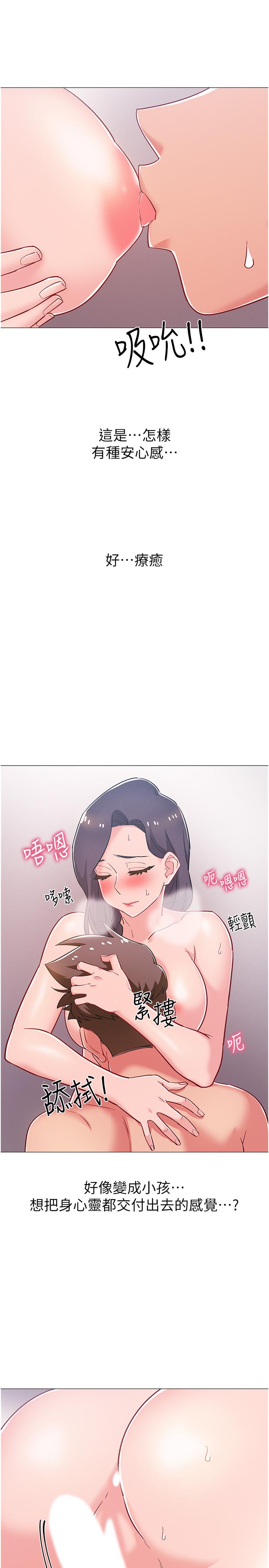 入伍倒数中[h漫]韩漫全集-入伍倒数中-第45話-佳靜自然擺動的腰身无删减无遮挡章节图片 