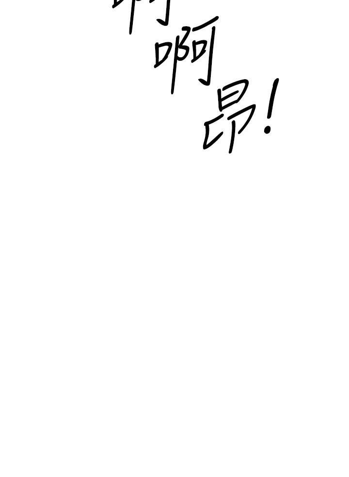 入伍倒数中[h漫]韩漫全集-入伍倒数中-第45話-佳靜自然擺動的腰身无删减无遮挡章节图片 
