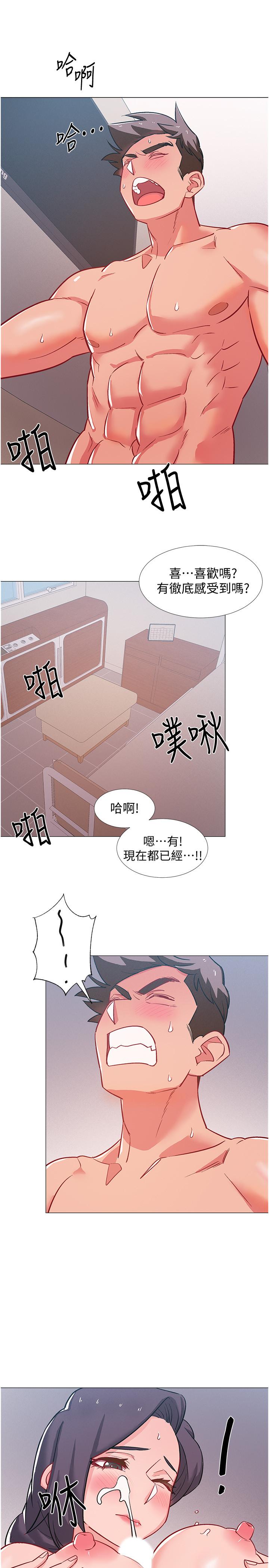 入伍倒数中[h漫]韩漫全集-入伍倒数中-第45話-佳靜自然擺動的腰身无删减无遮挡章节图片 