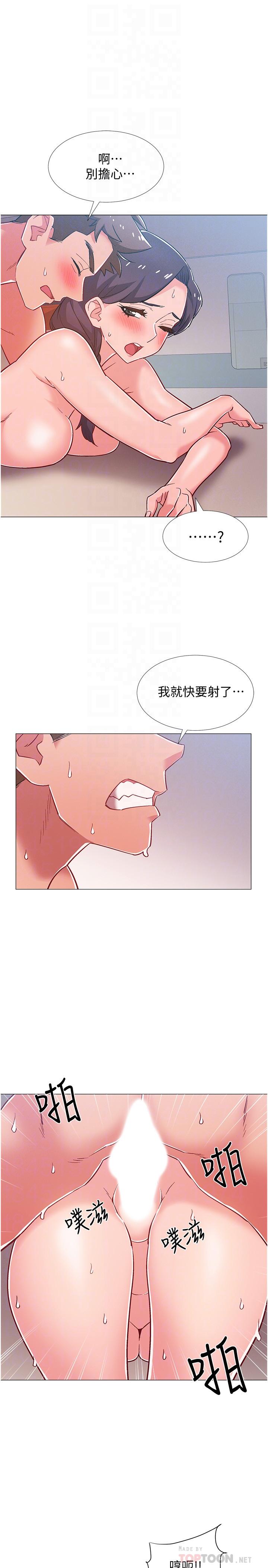 入伍倒数中[h漫]韩漫全集-入伍倒数中-第45話-佳靜自然擺動的腰身无删减无遮挡章节图片 