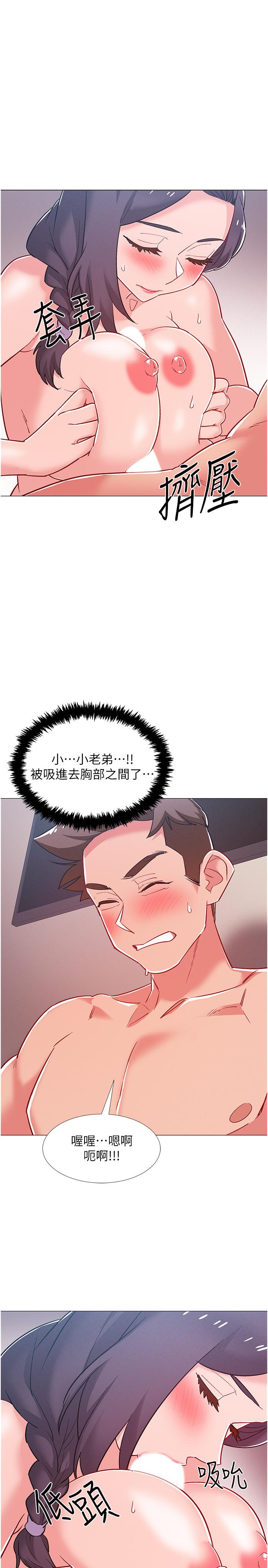 入伍倒数中[h漫]韩漫全集-入伍倒数中-第45話-佳靜自然擺動的腰身无删减无遮挡章节图片 