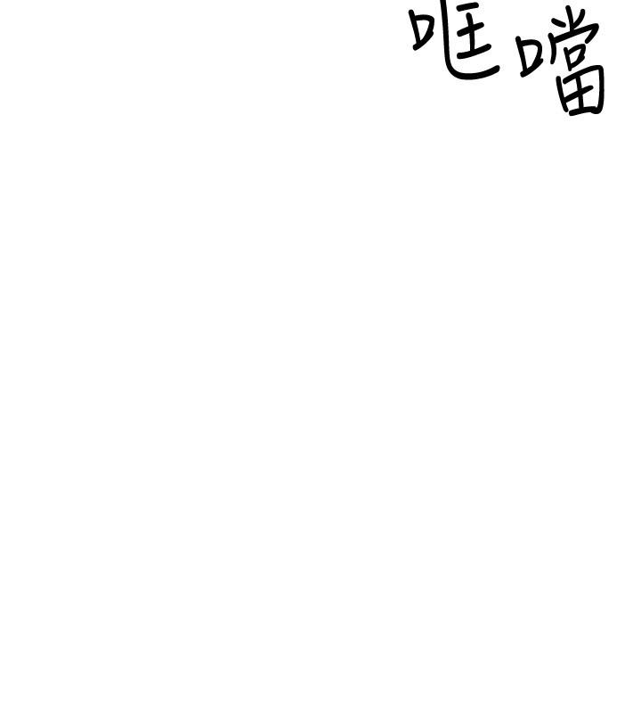 入伍倒数中[h漫]韩漫全集-入伍倒数中-第45話-佳靜自然擺動的腰身无删减无遮挡章节图片 