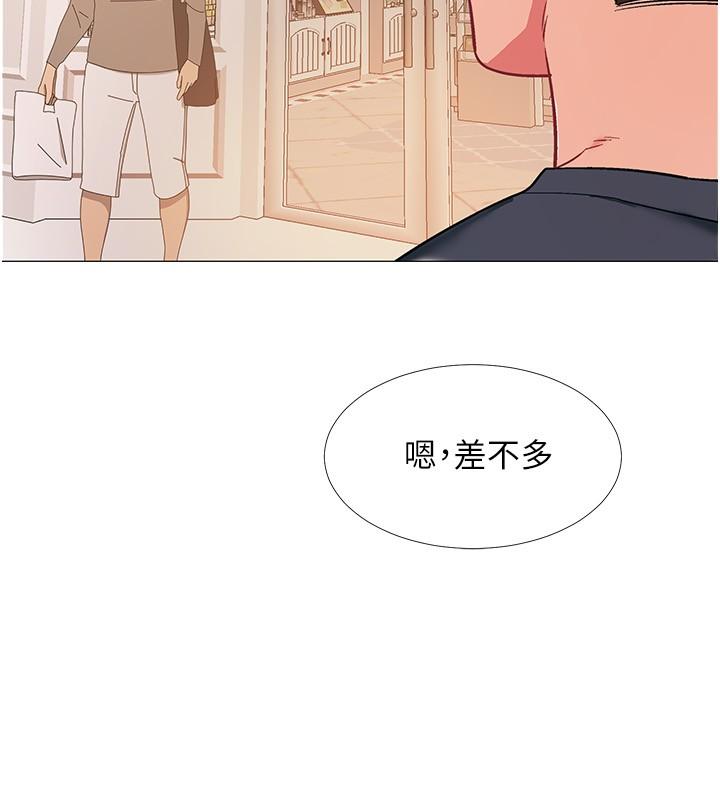 入伍倒数中[h漫]韩漫全集-入伍倒数中-第46話-告訴我你的答案无删减无遮挡章节图片 