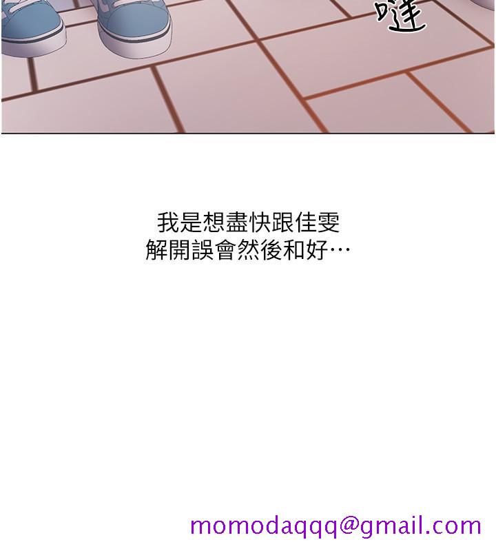入伍倒数中[h漫]韩漫全集-入伍倒数中-第46話-告訴我你的答案无删减无遮挡章节图片 