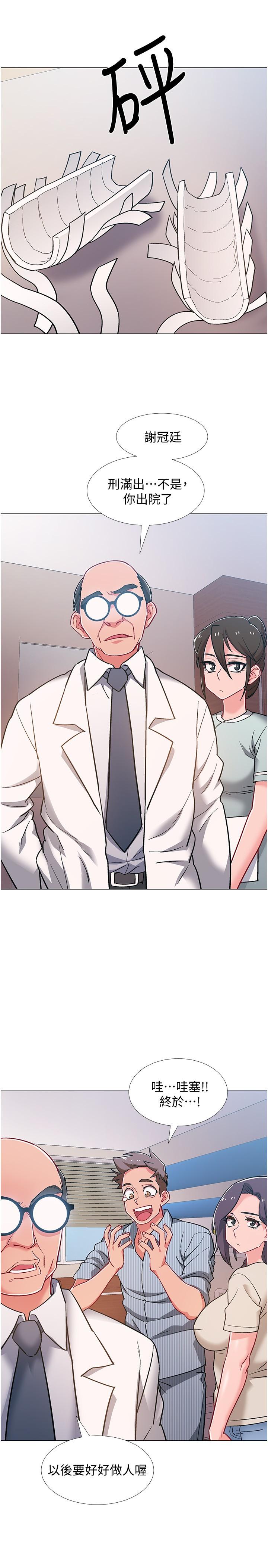 入伍倒数中[h漫]韩漫全集-入伍倒数中-第46話-告訴我你的答案无删减无遮挡章节图片 