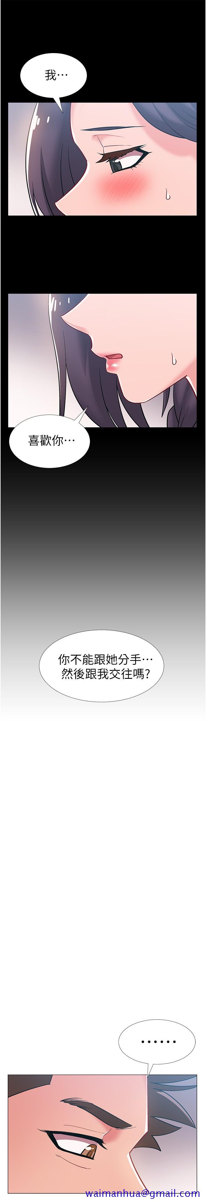 入伍倒数中[h漫]韩漫全集-入伍倒数中-第46話-告訴我你的答案无删减无遮挡章节图片 