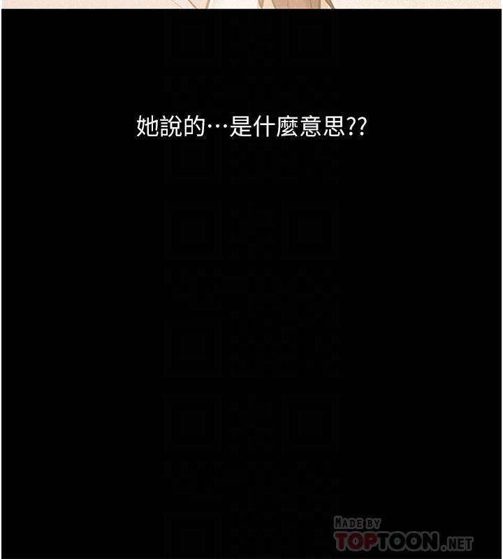 入伍倒数中[h漫]韩漫全集-入伍倒数中-第46話-告訴我你的答案无删减无遮挡章节图片 