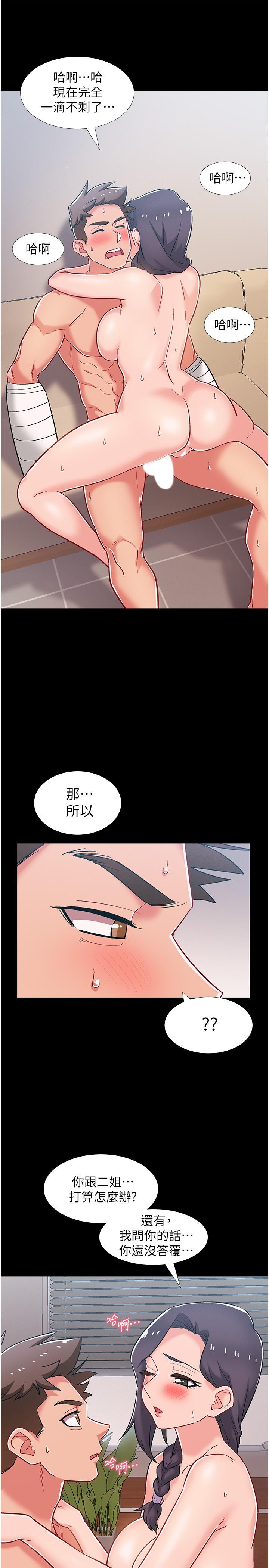 入伍倒数中[h漫]韩漫全集-入伍倒数中-第46話-告訴我你的答案无删减无遮挡章节图片 