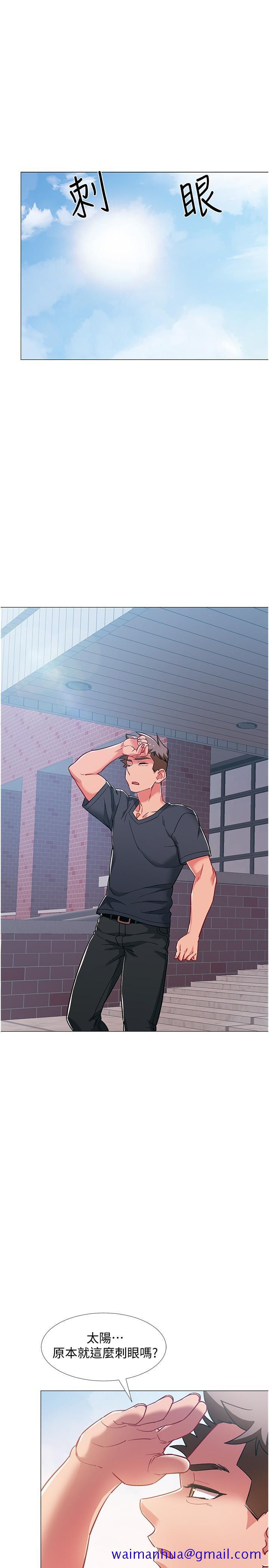 入伍倒数中[h漫]韩漫全集-入伍倒数中-第46話-告訴我你的答案无删减无遮挡章节图片 