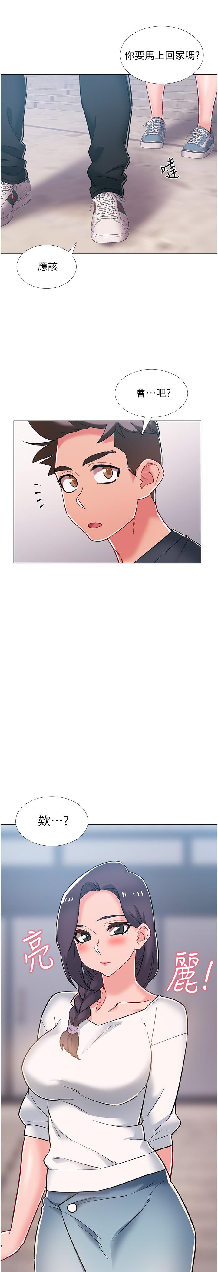 入伍倒数中[h漫]韩漫全集-入伍倒数中-第46話-告訴我你的答案无删减无遮挡章节图片 