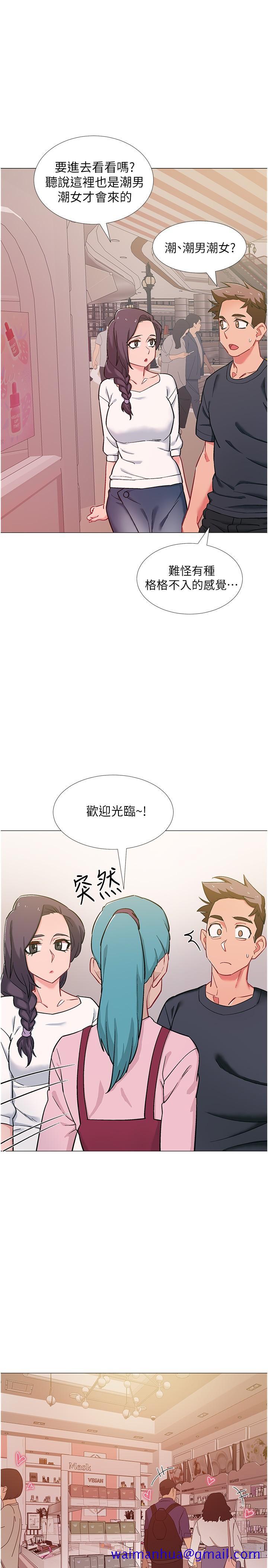 入伍倒数中[h漫]韩漫全集-入伍倒数中-第46話-告訴我你的答案无删减无遮挡章节图片 