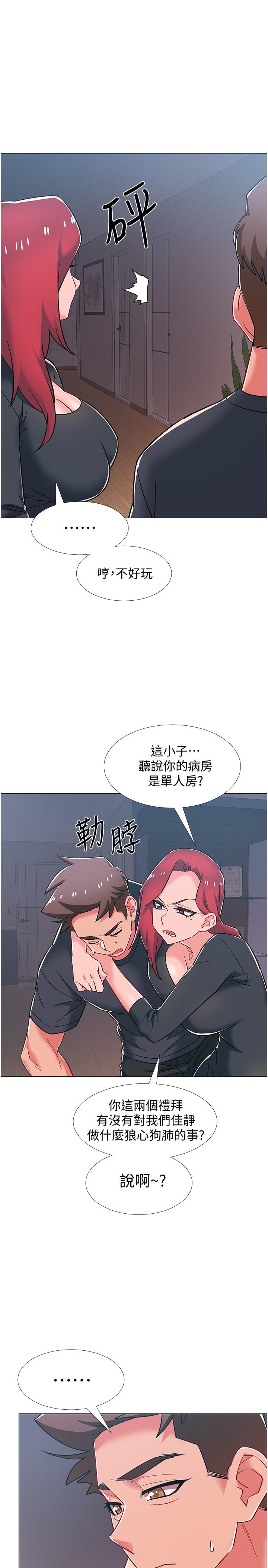 入伍倒数中[h漫]韩漫全集-入伍倒数中-第47話-跟佳雯真的到此為止了嗎无删减无遮挡章节图片 