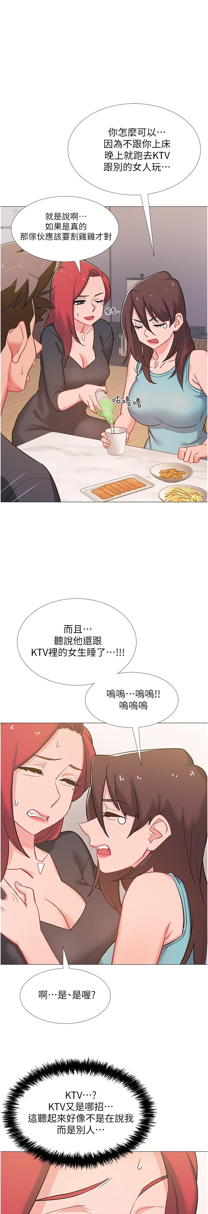 入伍倒数中[h漫]韩漫全集-入伍倒数中-第47話-跟佳雯真的到此為止了嗎无删减无遮挡章节图片 