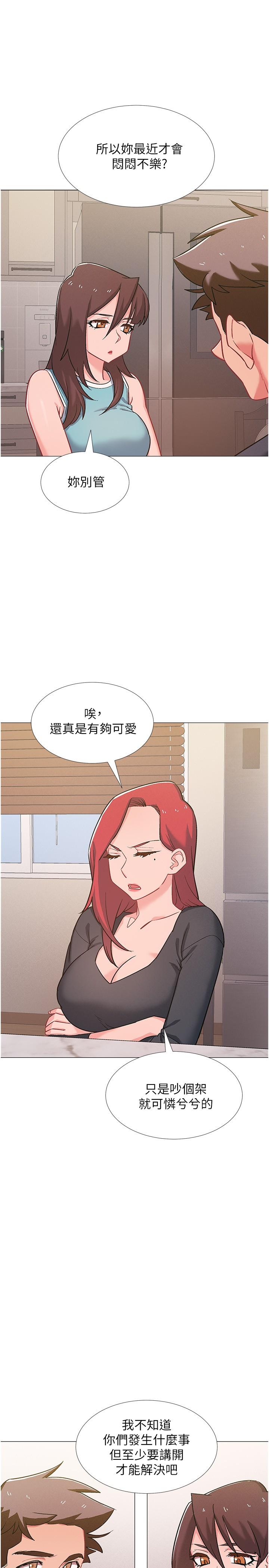 入伍倒数中[h漫]韩漫全集-入伍倒数中-第47話-跟佳雯真的到此為止了嗎无删减无遮挡章节图片 