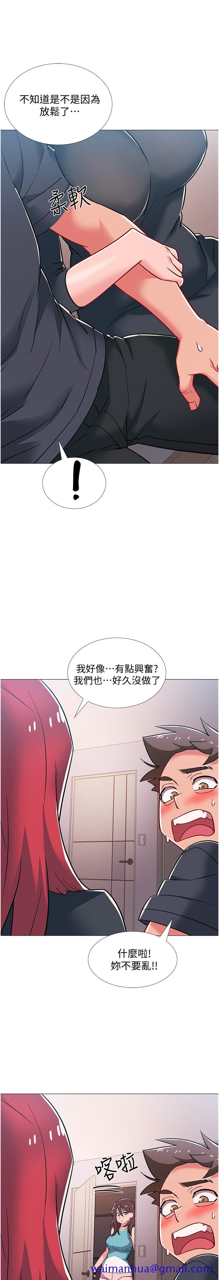 入伍倒数中[h漫]韩漫全集-入伍倒数中-第47話-跟佳雯真的到此為止了嗎无删减无遮挡章节图片 