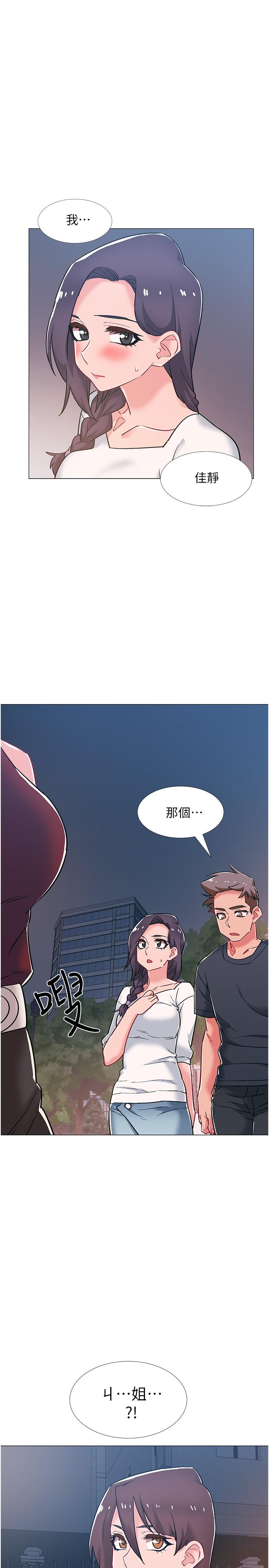 入伍倒数中[h漫]韩漫全集-入伍倒数中-第47話-跟佳雯真的到此為止了嗎无删减无遮挡章节图片 