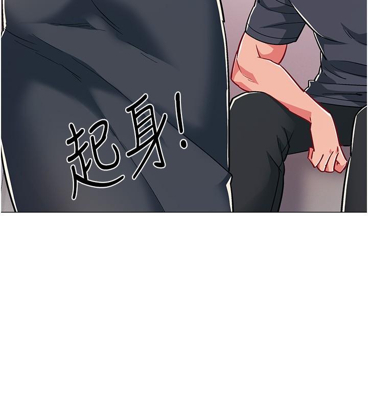 入伍倒数中[h漫]韩漫全集-入伍倒数中-第47話-跟佳雯真的到此為止了嗎无删减无遮挡章节图片 