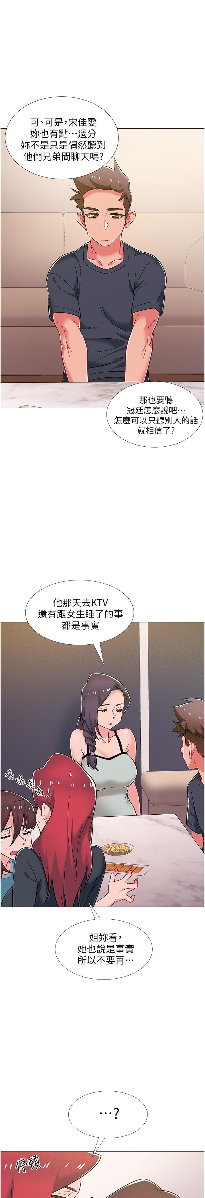 入伍倒数中[h漫]韩漫全集-入伍倒数中-第47話-跟佳雯真的到此為止了嗎无删减无遮挡章节图片 