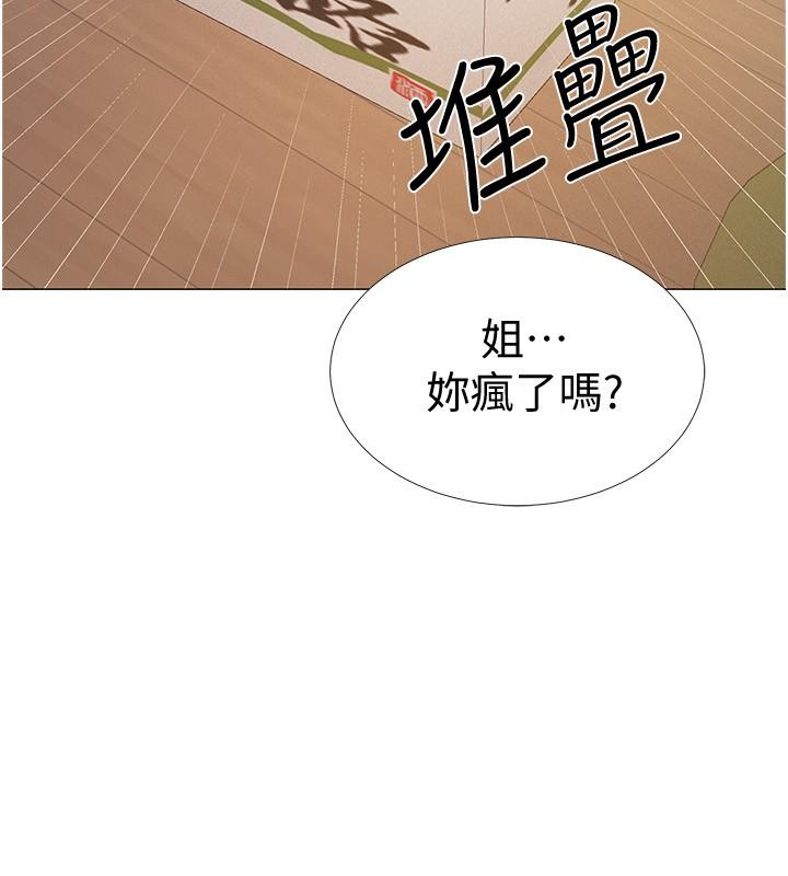 入伍倒数中[h漫]韩漫全集-入伍倒数中-第47話-跟佳雯真的到此為止了嗎无删减无遮挡章节图片 