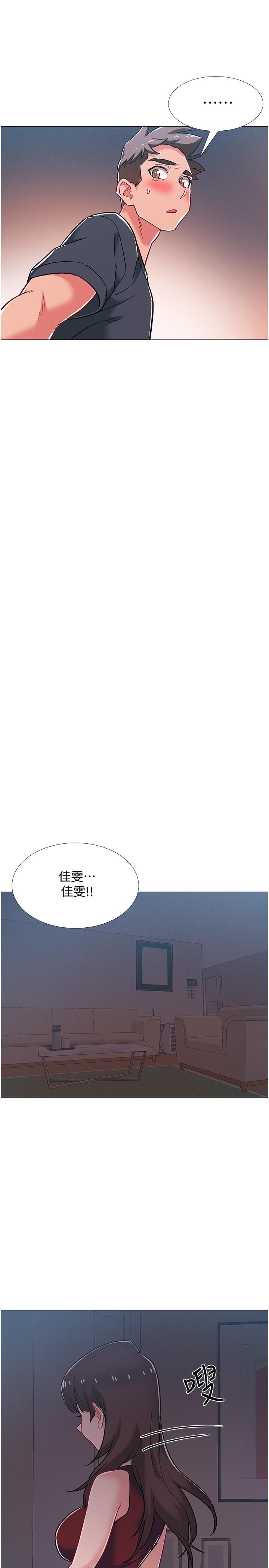 入伍倒数中[h漫]韩漫全集-入伍倒数中-第47話-跟佳雯真的到此為止了嗎无删减无遮挡章节图片 