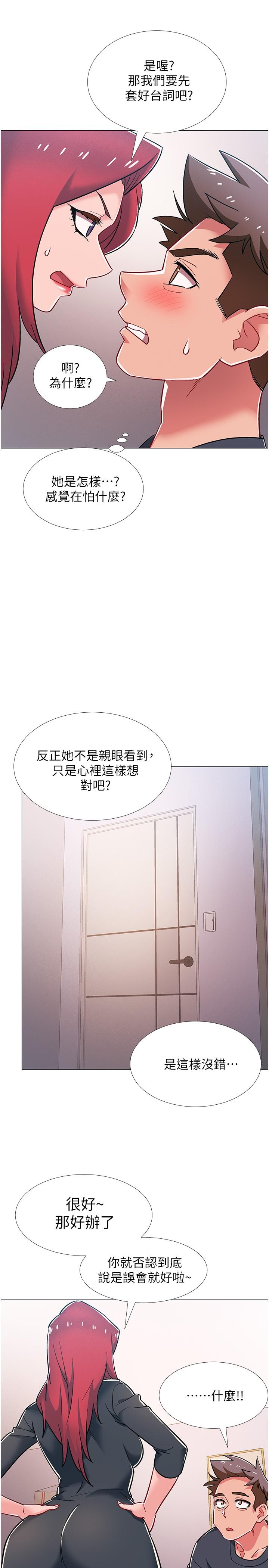 入伍倒数中[h漫]韩漫全集-入伍倒数中-第47話-跟佳雯真的到此為止了嗎无删减无遮挡章节图片 