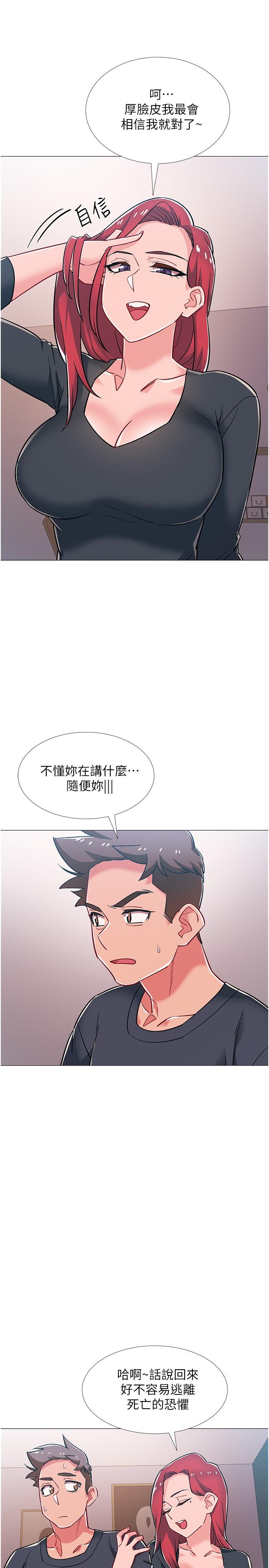 入伍倒数中[h漫]韩漫全集-入伍倒数中-第47話-跟佳雯真的到此為止了嗎无删减无遮挡章节图片 