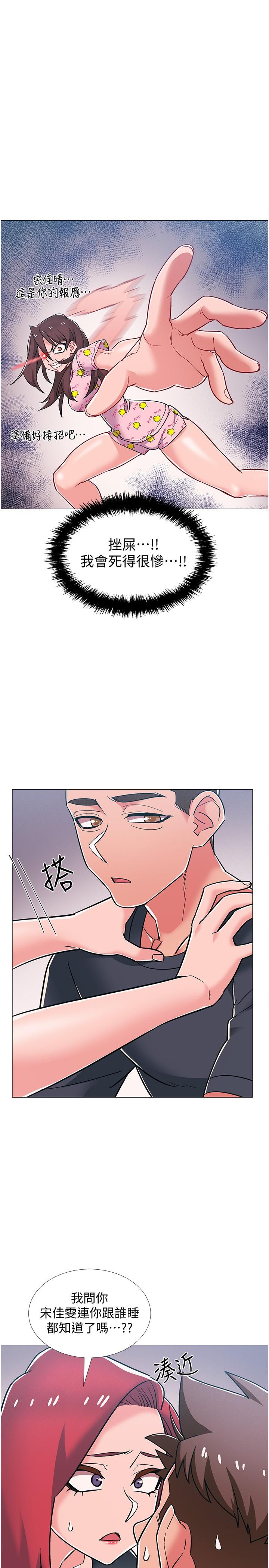 入伍倒数中[h漫]韩漫全集-入伍倒数中-第47話-跟佳雯真的到此為止了嗎无删减无遮挡章节图片 