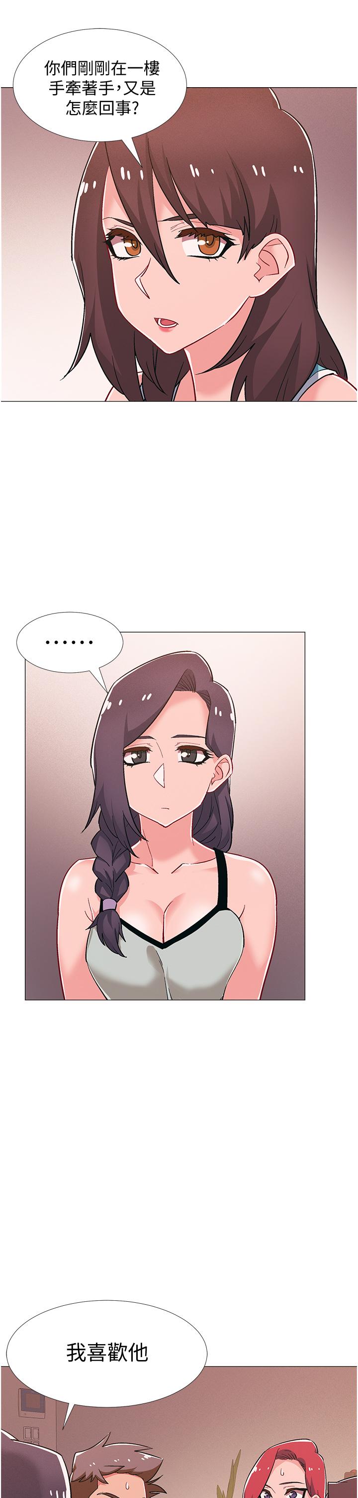 入伍倒数中[h漫]韩漫全集-入伍倒数中-第48話 最終話-離別的時刻无删减无遮挡章节图片 