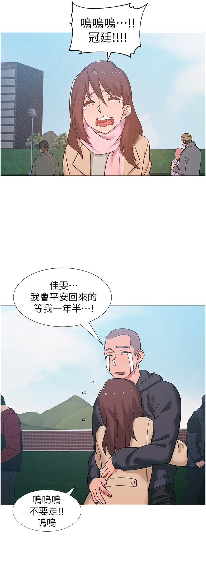入伍倒数中[h漫]韩漫全集-入伍倒数中-第48話 最終話-離別的時刻无删减无遮挡章节图片 