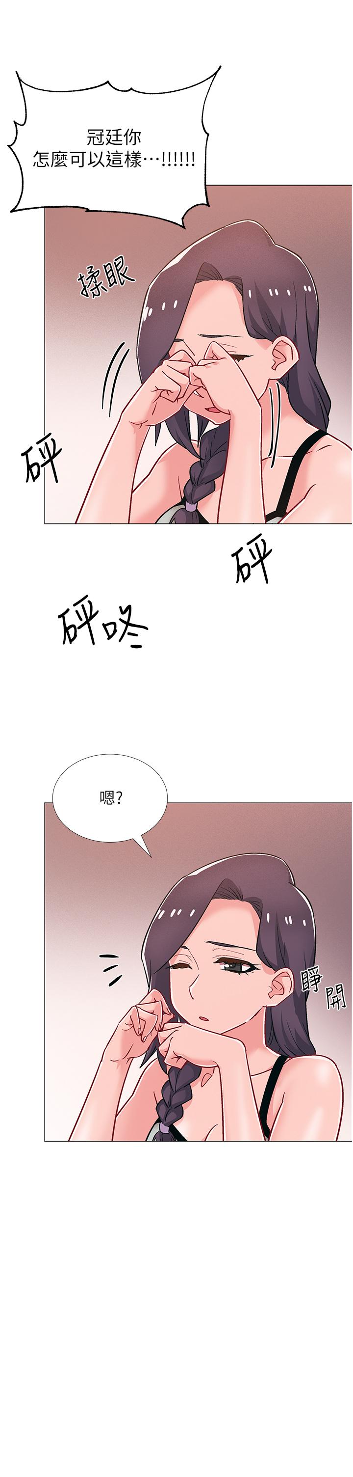 入伍倒数中[h漫]韩漫全集-入伍倒数中-第48話 最終話-離別的時刻无删减无遮挡章节图片 