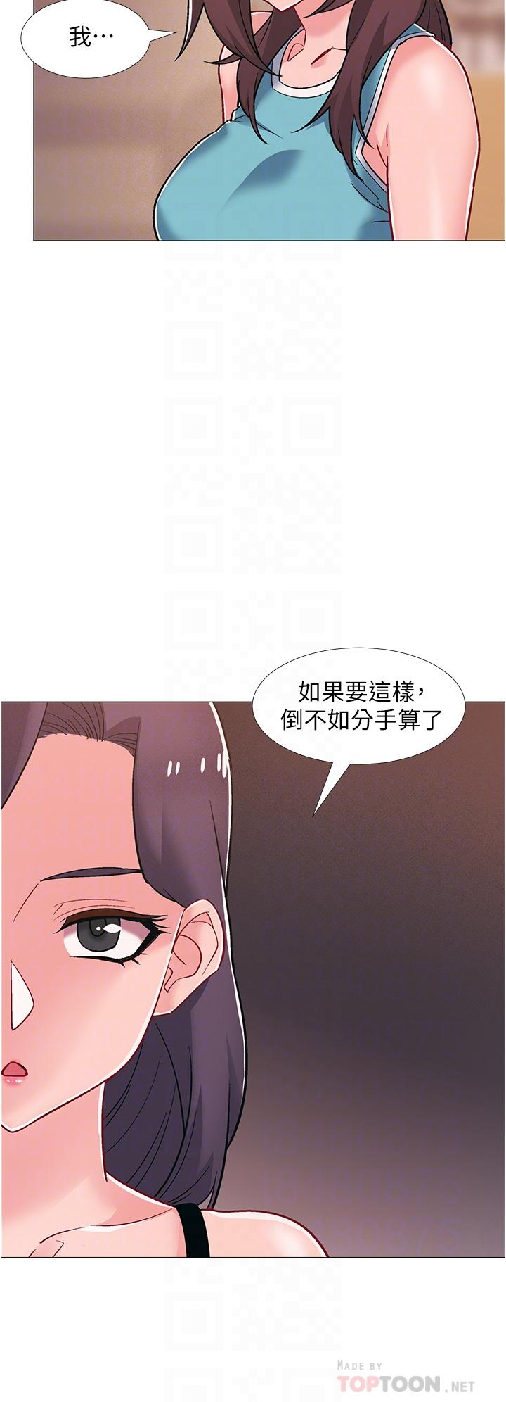 入伍倒数中[h漫]韩漫全集-入伍倒数中-第48話 最終話-離別的時刻无删减无遮挡章节图片 