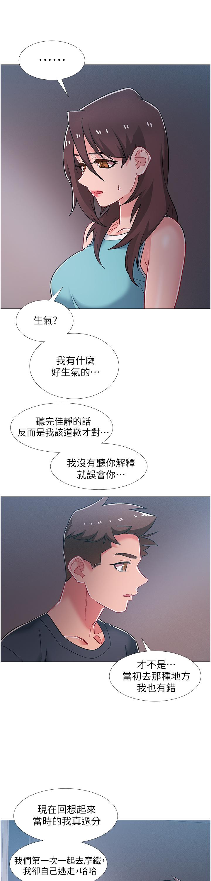 入伍倒数中[h漫]韩漫全集-入伍倒数中-第48話 最終話-離別的時刻无删减无遮挡章节图片 