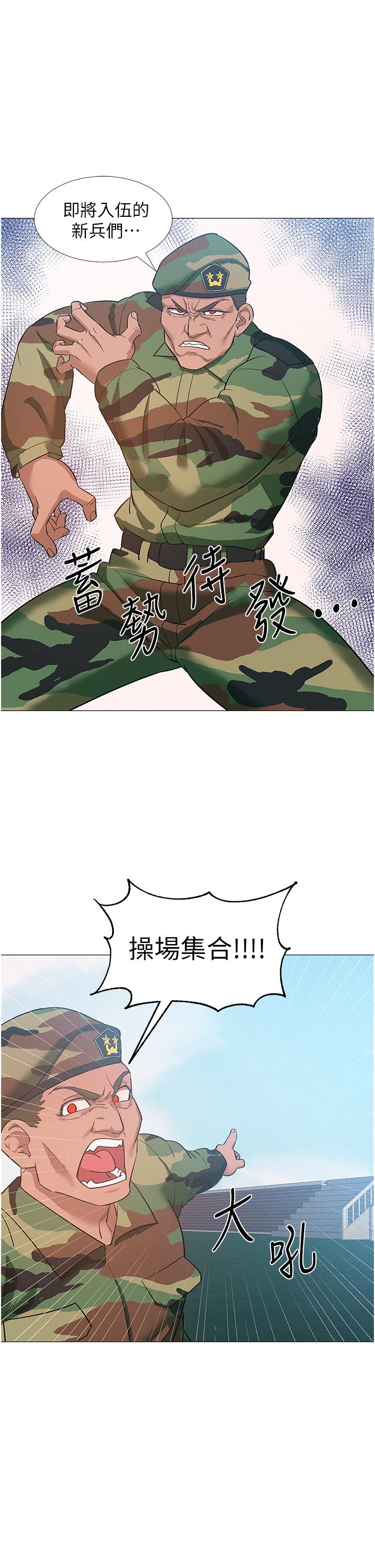 入伍倒数中[h漫]韩漫全集-入伍倒数中-第48話 最終話-離別的時刻无删减无遮挡章节图片 