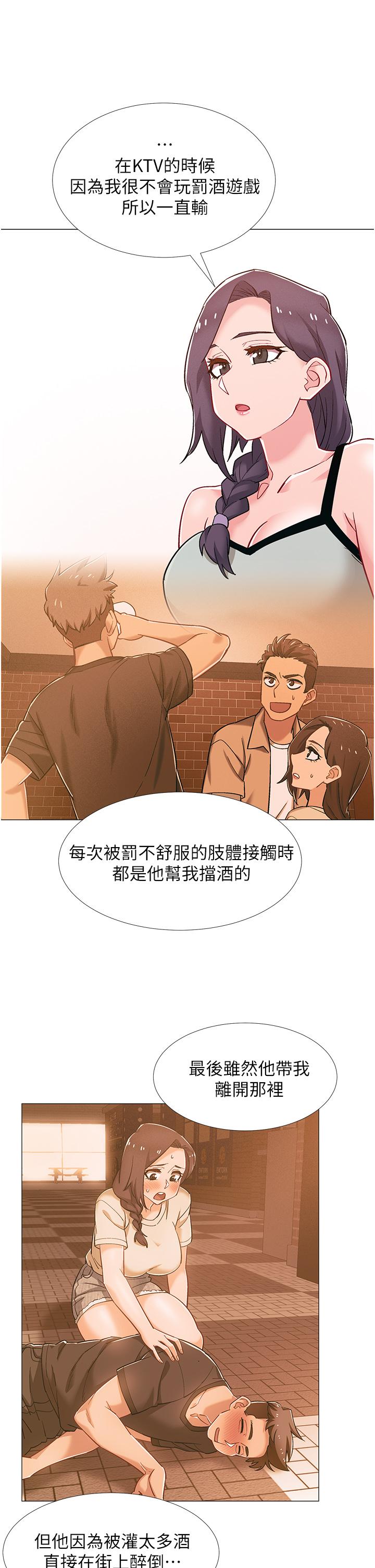 入伍倒数中[h漫]韩漫全集-入伍倒数中-第48話 最終話-離別的時刻无删减无遮挡章节图片 